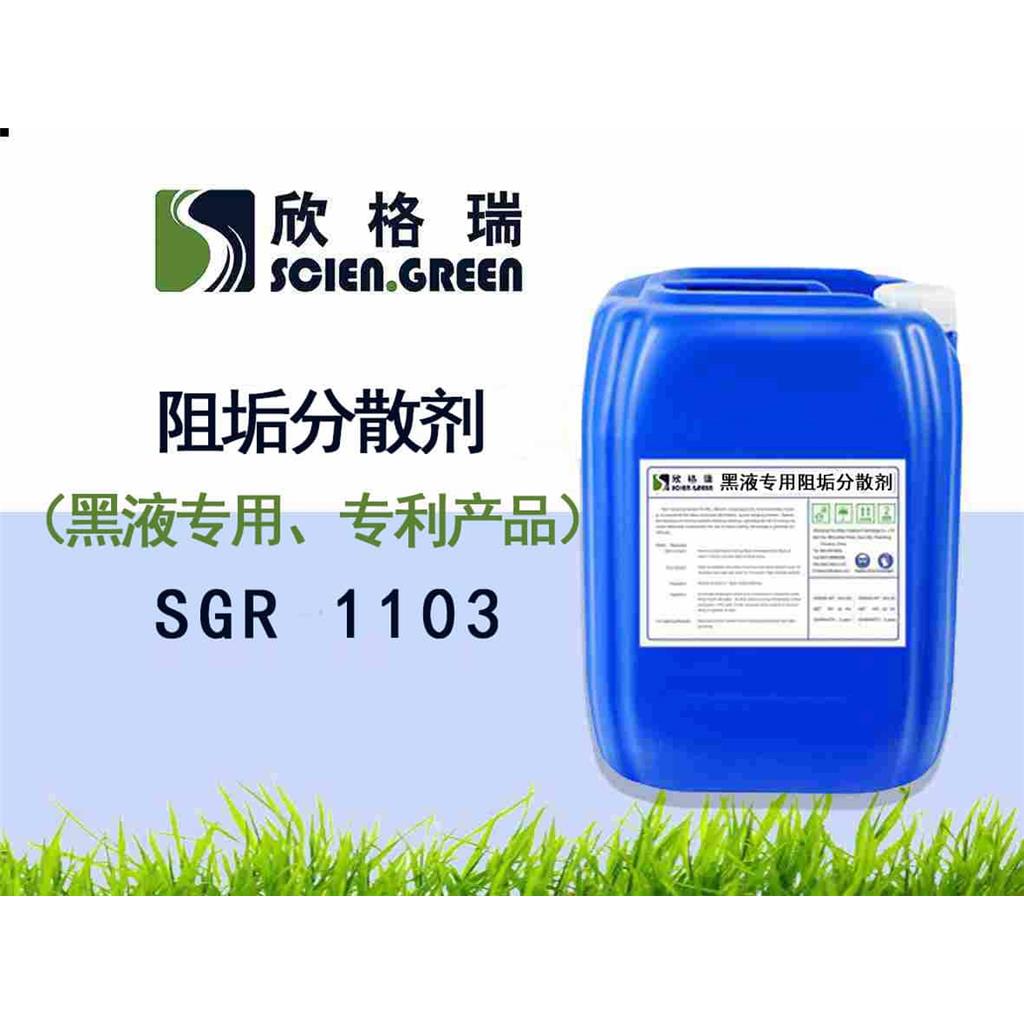 水处理无膦缓蚀阻垢剂