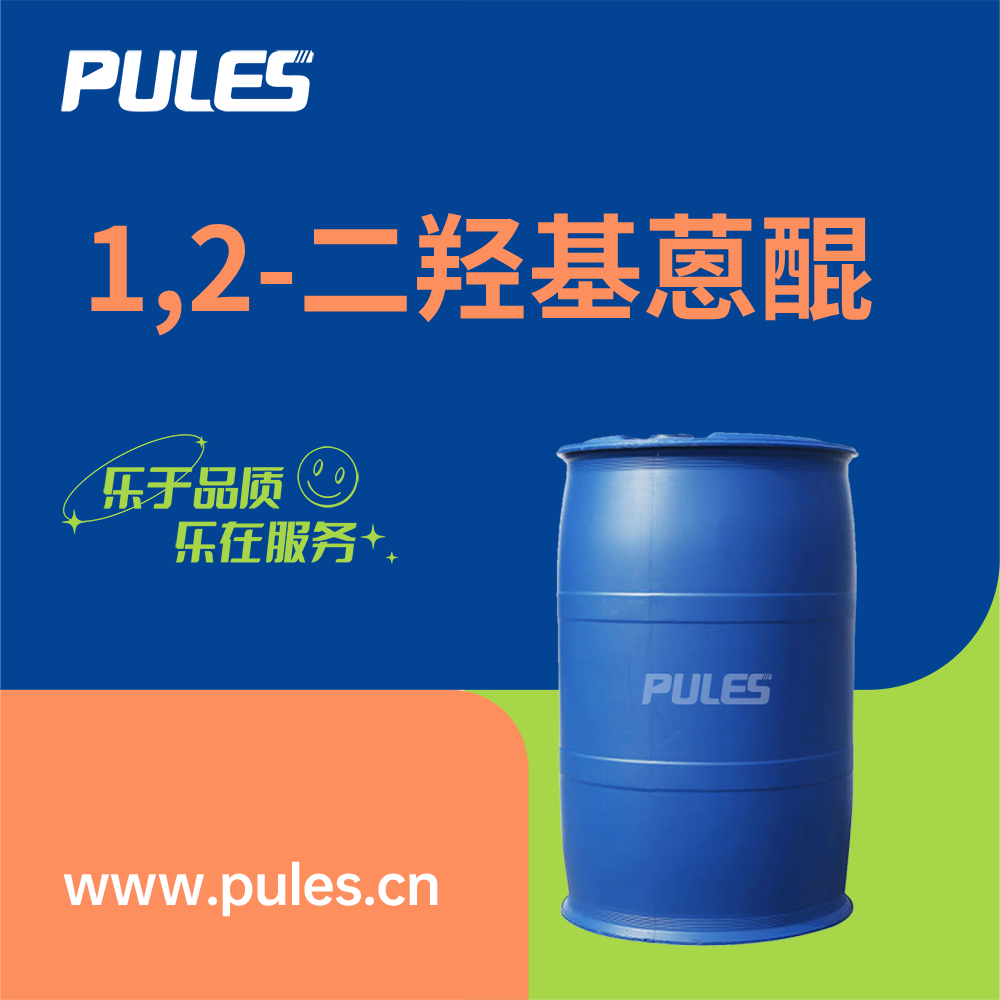 1,2-二羟基蒽醌  72-48-0