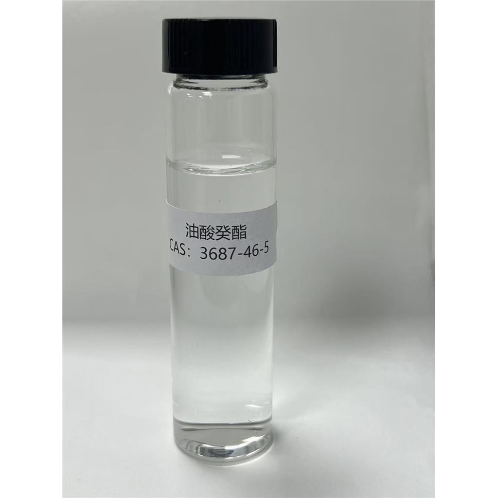 油酸癸酯