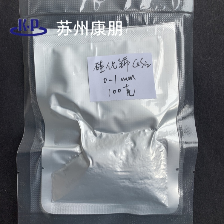 硅化铈二硅化铈 CeSi2 粉体 可按要求做粒度催化剂添加剂