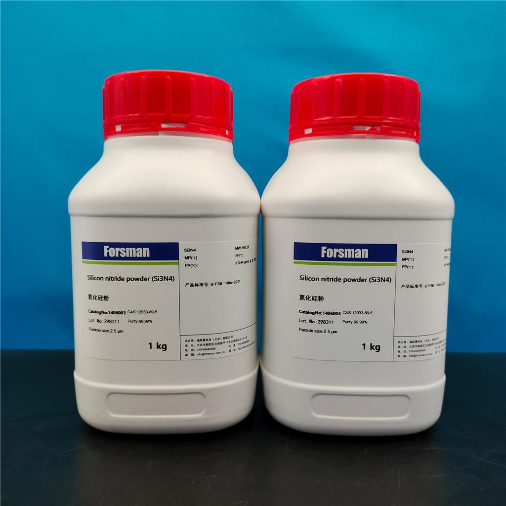 高纯氮化硅粉微米亚微米纳米可调