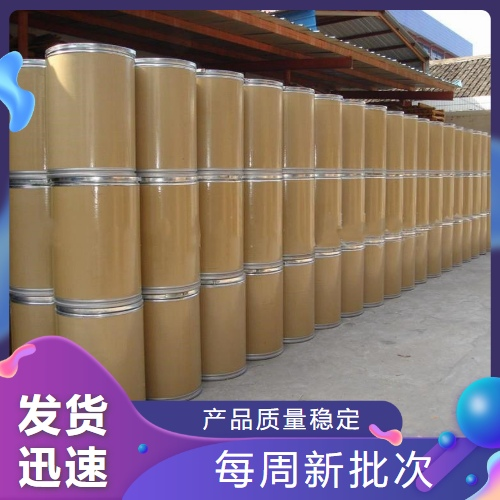  正品 水杨羟肟酸 89-73-6 选矿药剂萃取剂捕收剂 正品