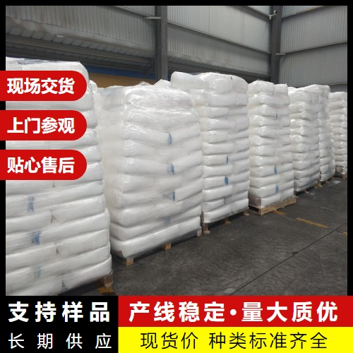  专注 水洗高岭土 1332-58-7 橡胶塑料业造纸陶瓷 专注