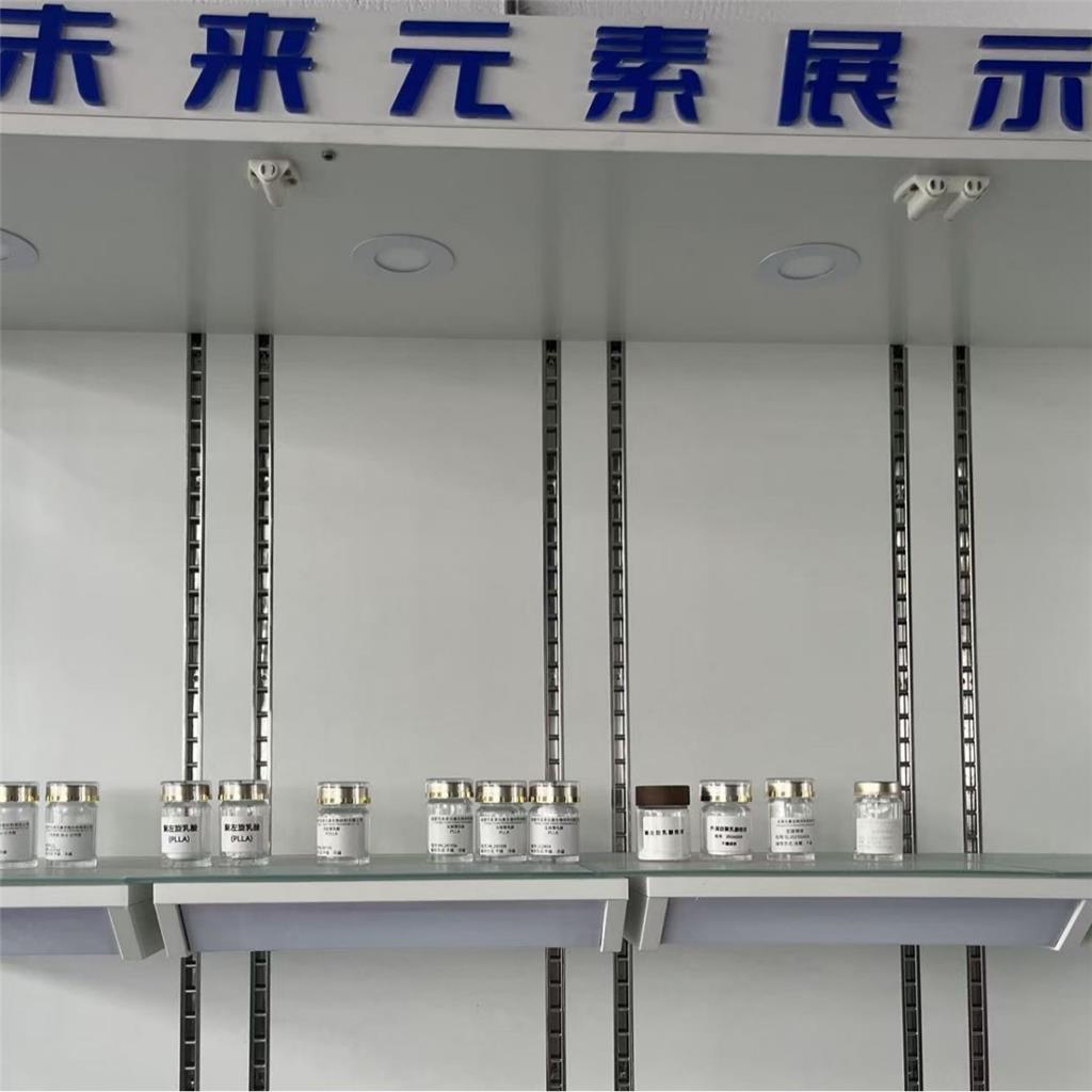 2-(4-氟-2-甲基苯氧基)-N-(2-氧代-1,2-二氢吡啶-4-基)-4-(三氟甲基)苯甲酰胺