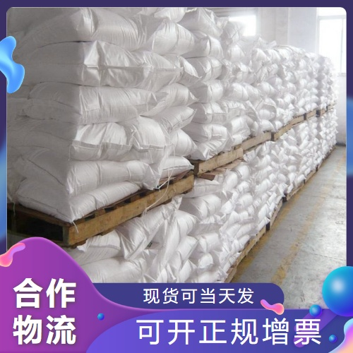  货源足够 水泥速凝剂  堤坝加固堵漏水工程 货源足够