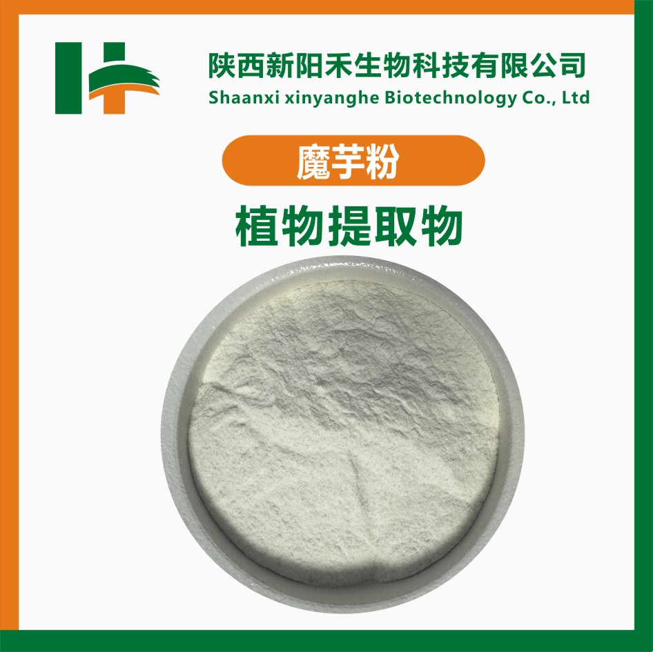 魔芋粉