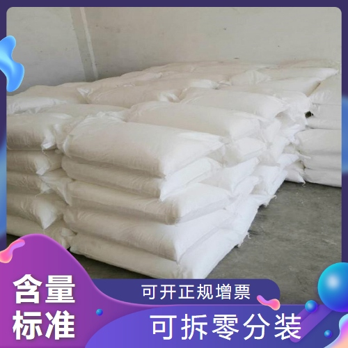  大量价优 水泥发泡剂  混凝土外加剂泡沫稳定 大量价优