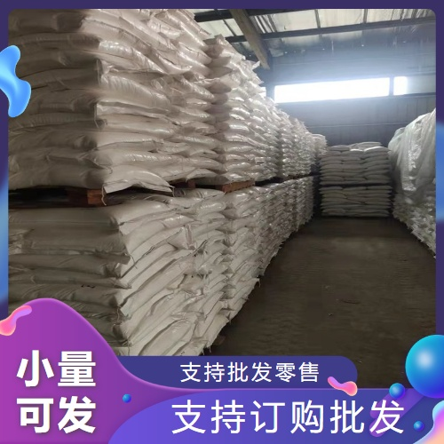   双乙酸钠 126-96-5 食品酸味剂饲料防腐剂 