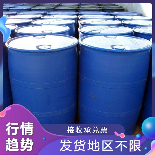  吉业升 双十八烷基二甲基氯化铵 107-64-2 柔软剂 吉业升