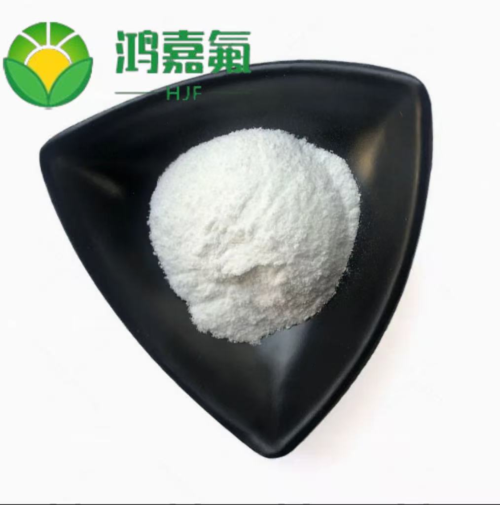 六氟双酚A 橡胶硫化剂 1公斤起售