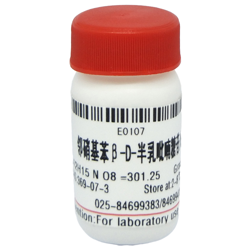 邻硝基苯-β-D-吡喃半乳糖苷