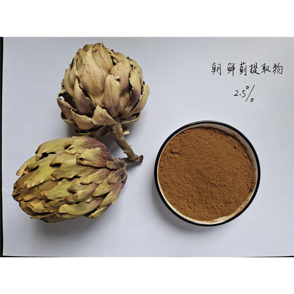 朝鲜蓟提取物  洋蓟素   洋蓟酸