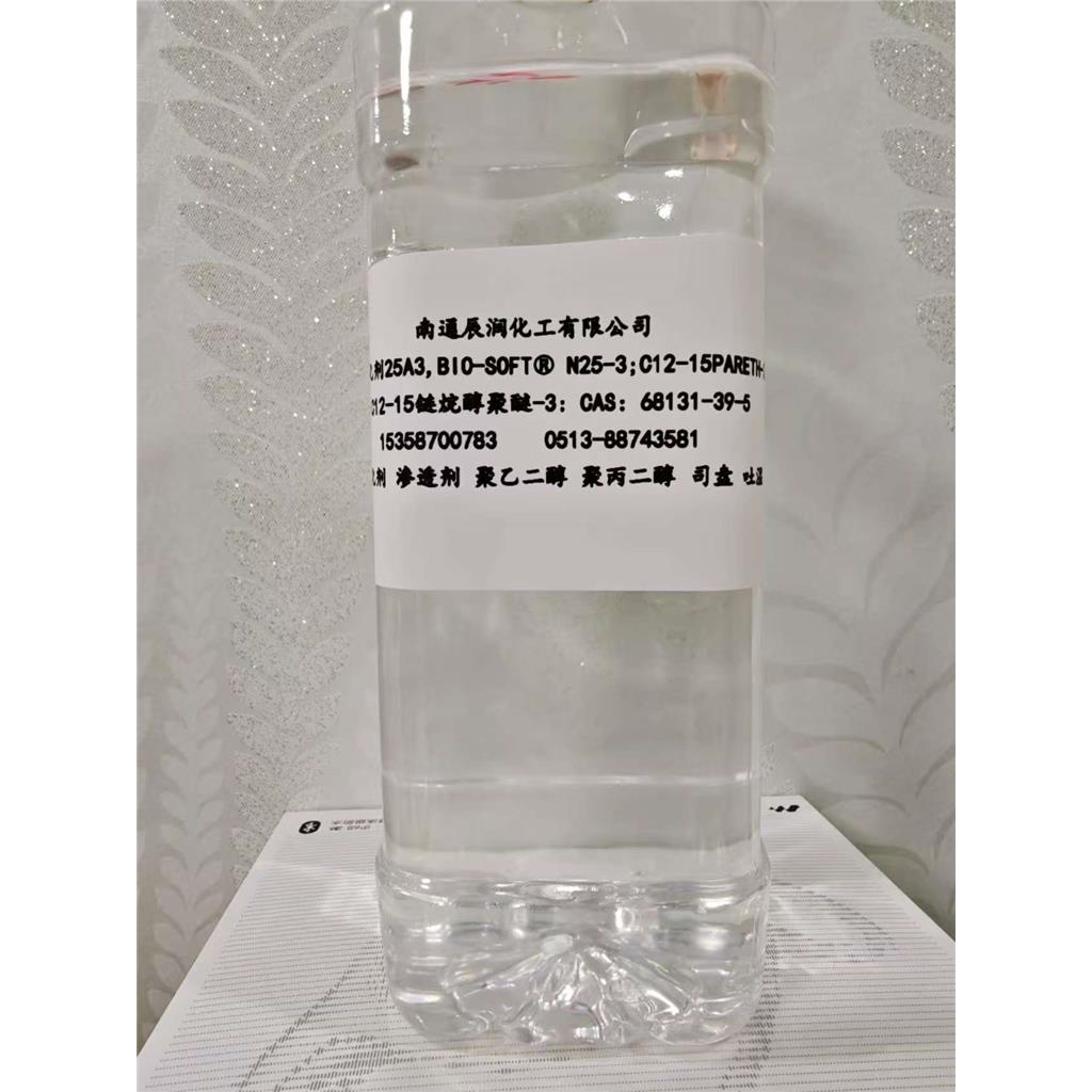 C12-15链烷醇聚醚，C12-15醇聚氧乙烯醚,平替Neodol 25,平替BIO-SOFT? N25 