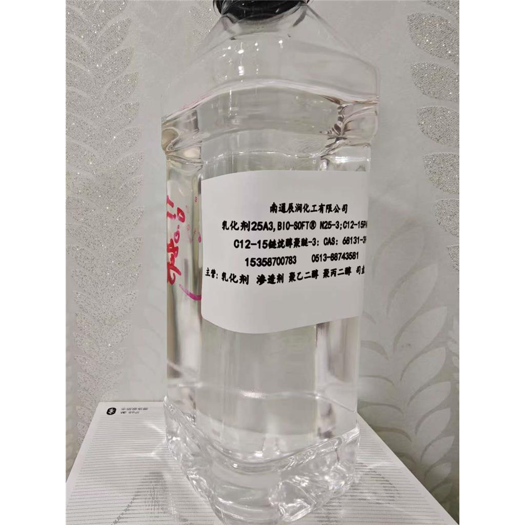 C12-15链烷醇聚醚，C12-15醇聚氧乙烯醚,平替Neodol 25,平替BIO-SOFT? N25 