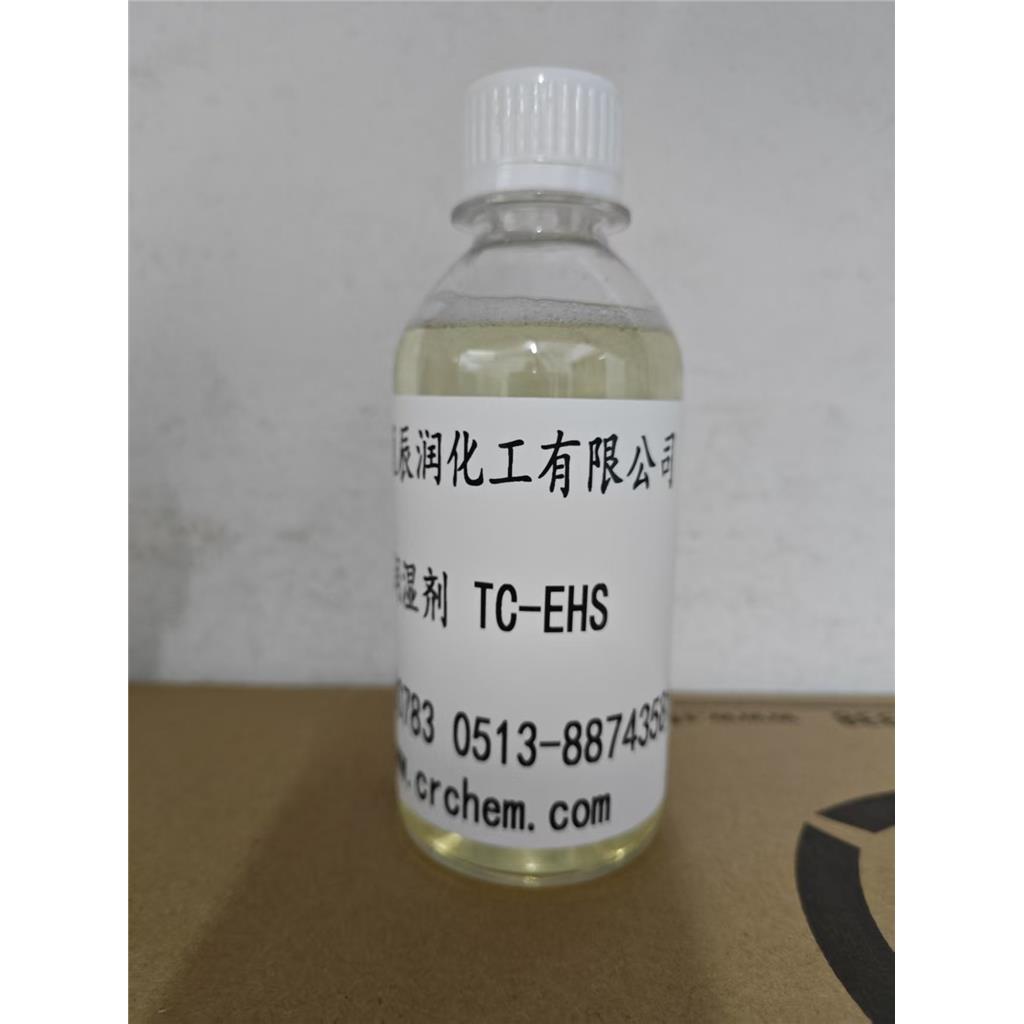 C12-15链烷醇聚醚，C12-15醇聚氧乙烯醚,平替Neodol 25,平替BIO-SOFT? N25 