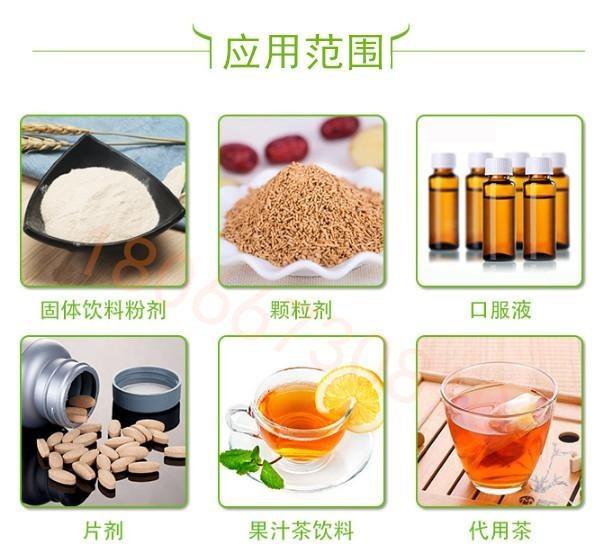 893b9ddebe6b135ead81cf8560a46a8c_u=28958798应用.jpg 893b9ddebe6b135ead81cf8560a46a8c_u=28958798应用.jpg