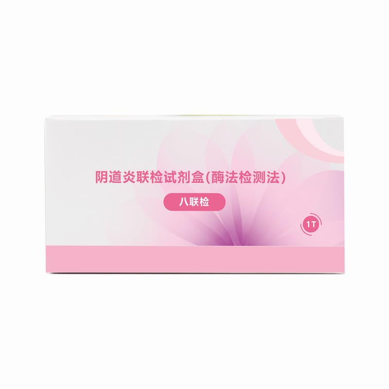 华晶妇科阴道炎检测试剂卡 单人份