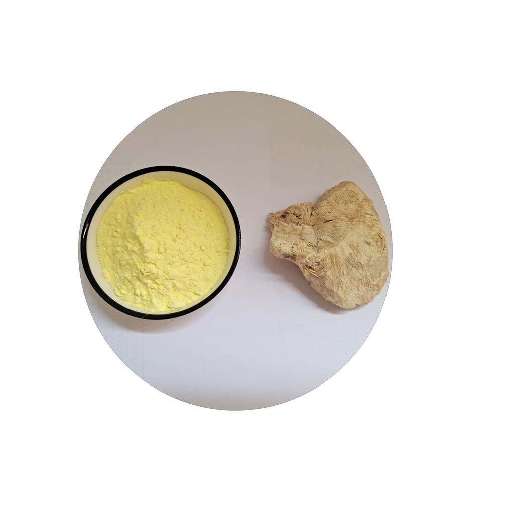 卡瓦提取物   卡瓦内脂  卡瓦胡椒提取物