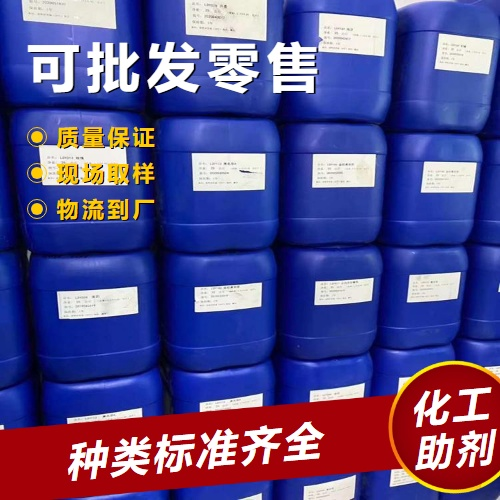  吉业升牌 食品级植酸 83-86-3 金属防腐蚀塑料增塑剂 吉业升牌