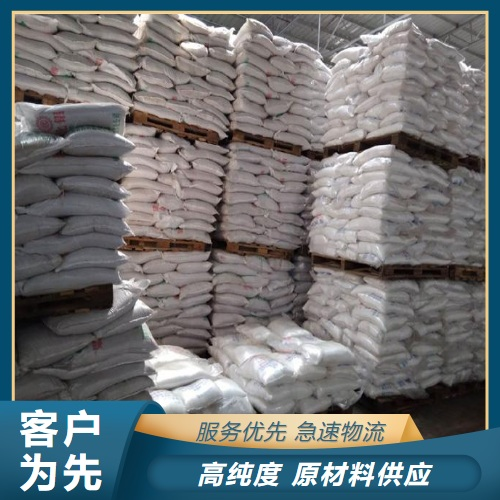   食品级山梨酸 110-44-1 防腐保鲜剂树脂橡胶 