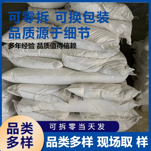  直售 食品级筋力源  生鲜面条速冻饺子 直售