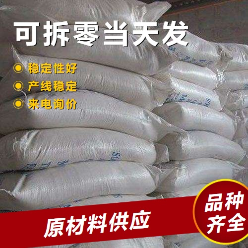   石英粉 14808-60-7 水处理耐火材料建筑行业 