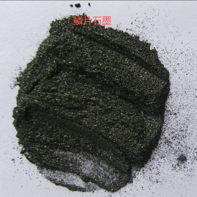   石墨粉 7782-42-5 耐火导电材料炼钢增碳剂 