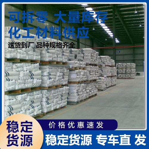   石英砂 14808-60-7 水处理耐火材料人造大理石 