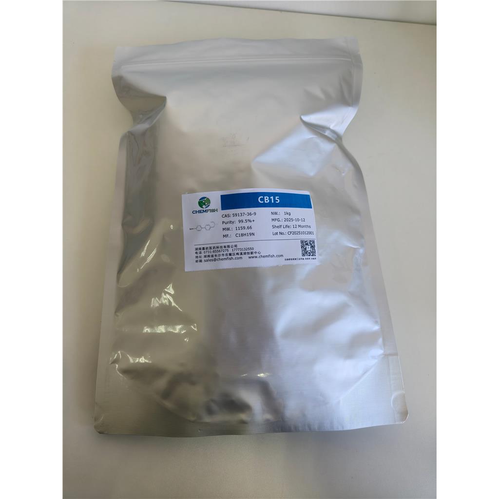 4-[(S)-2-甲基丁基]联苯-4-甲腈