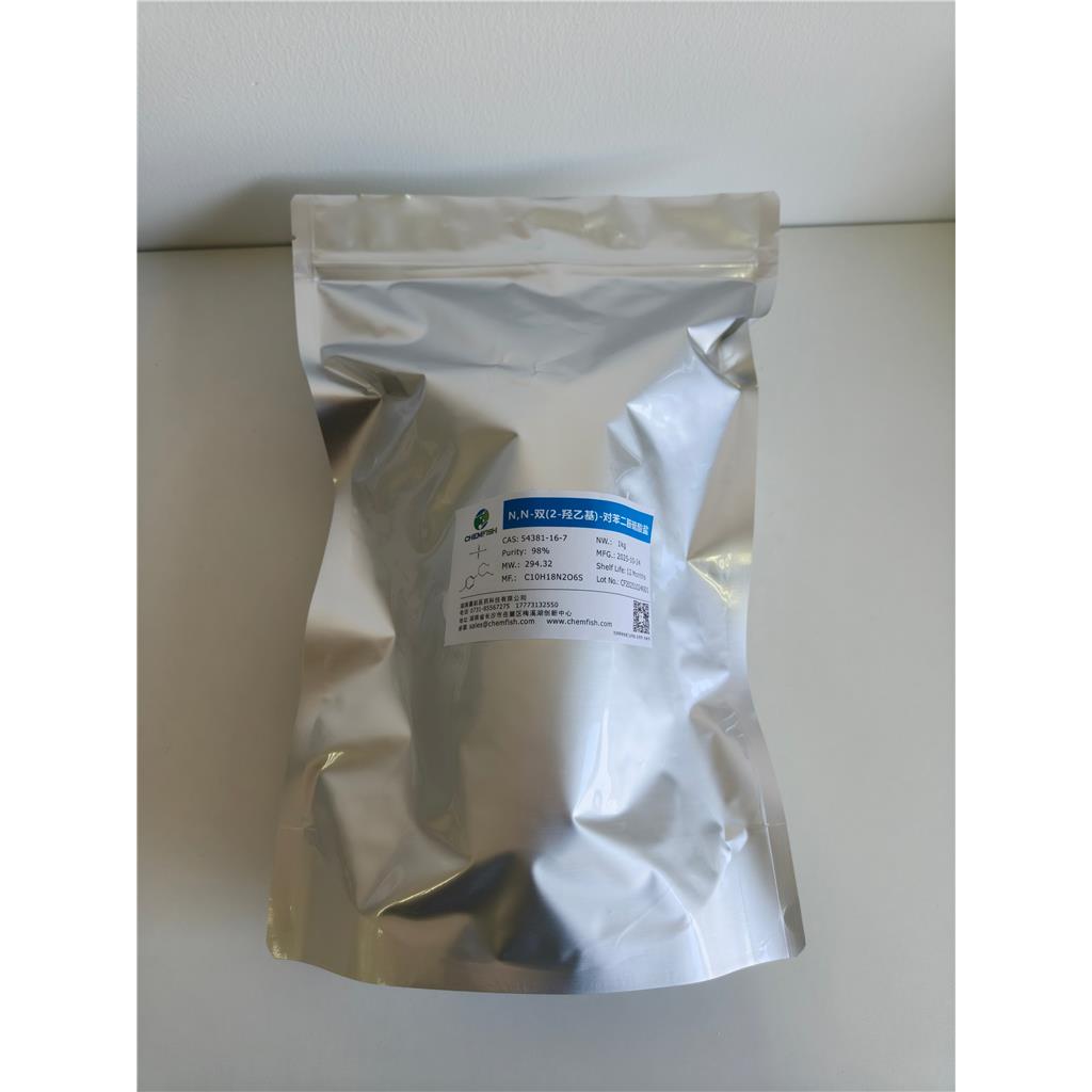 N,N-双(2-羟乙基)-对苯二胺硫酸盐