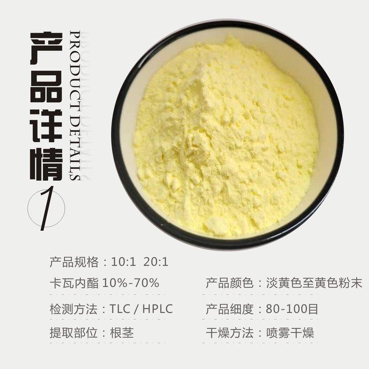 卡瓦.jpg 卡瓦.jpg