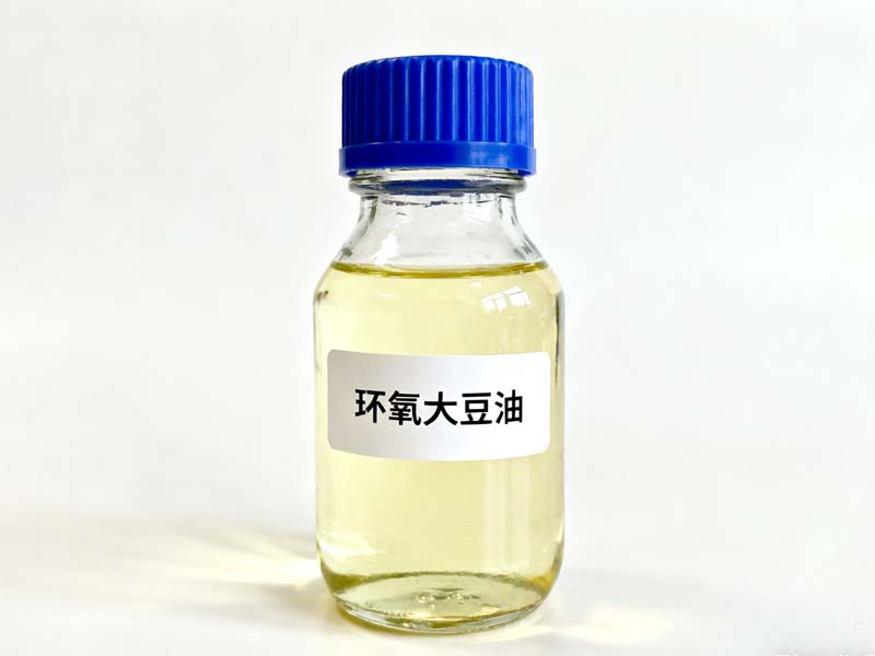 环氧大豆油?