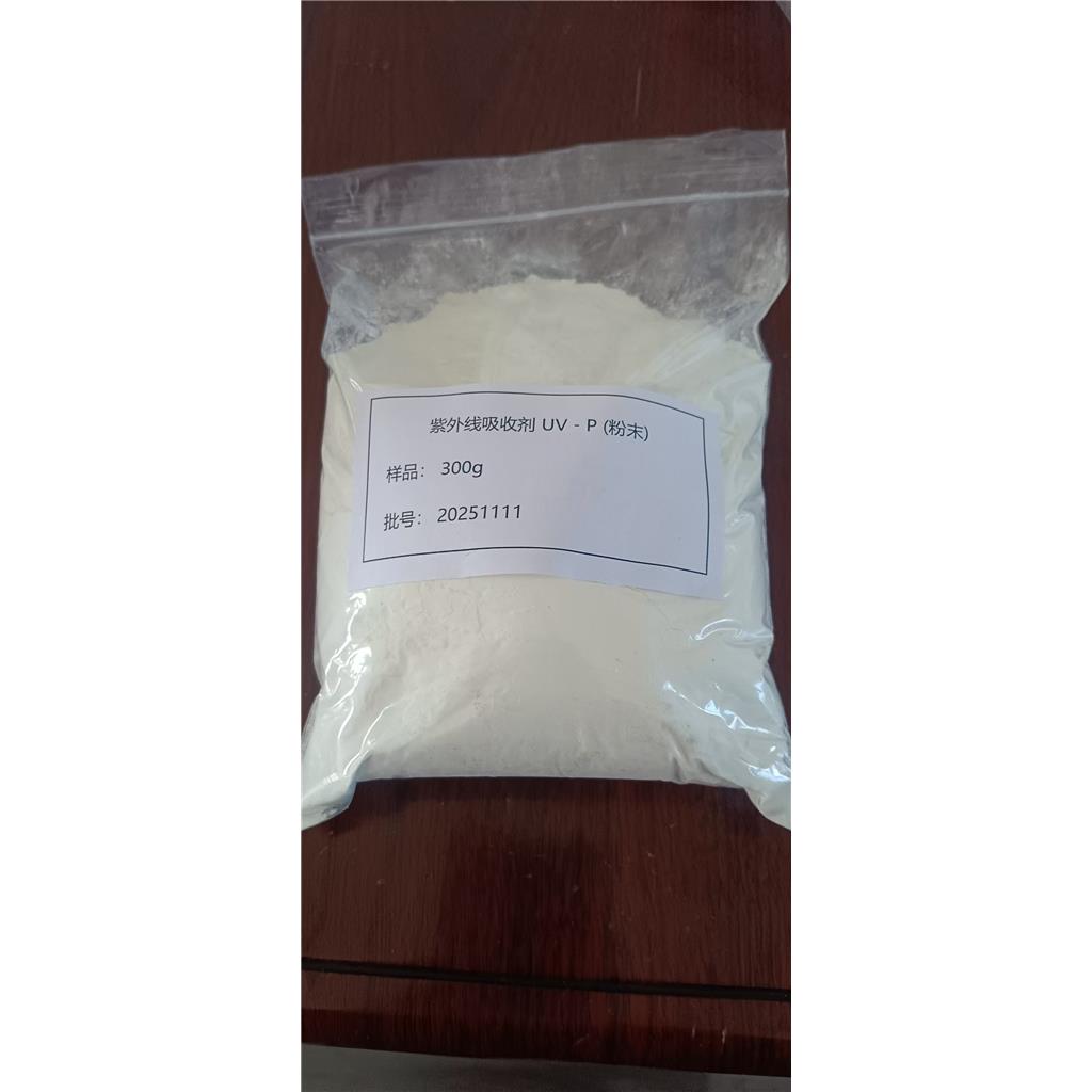 紫外线吸收剂UV-P