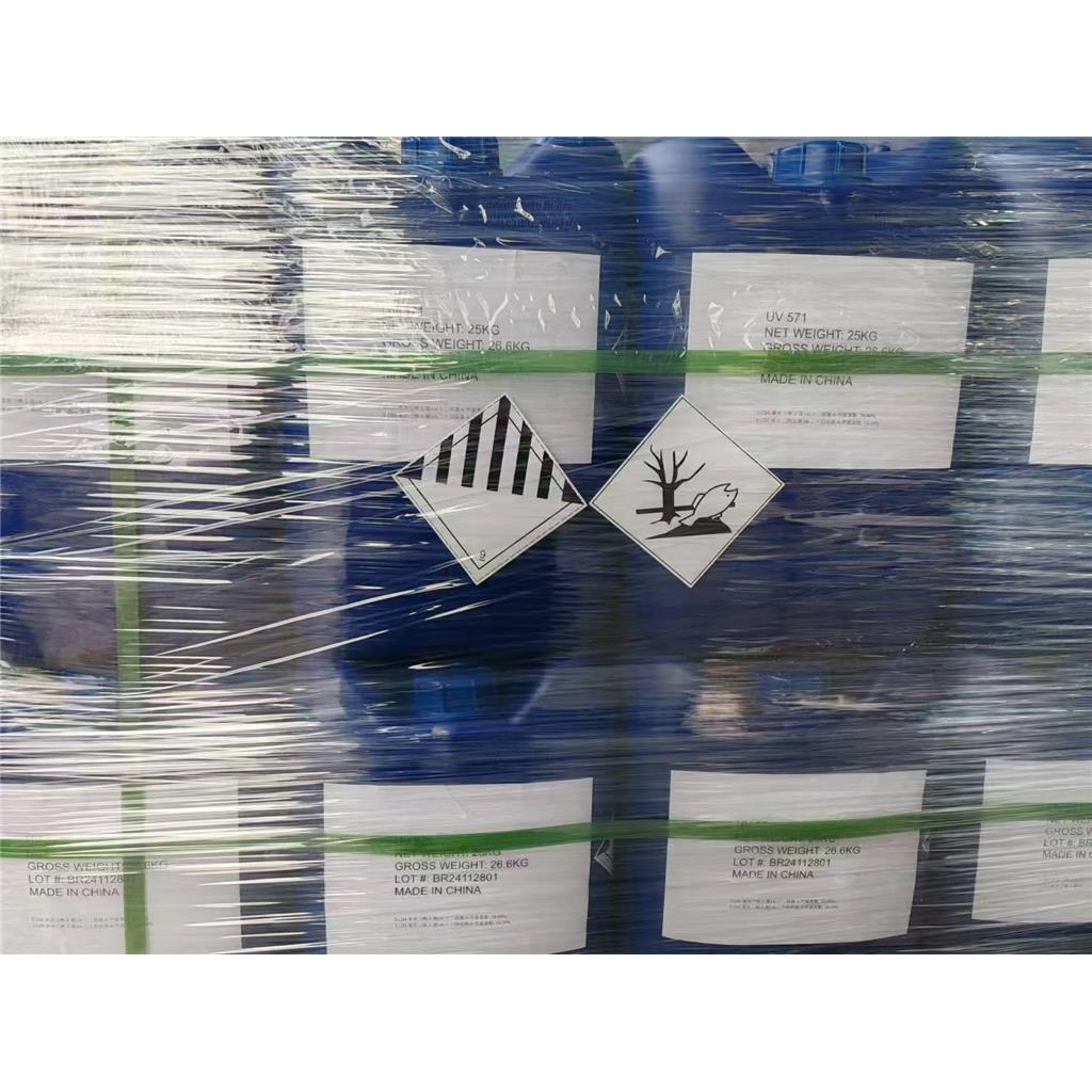 紫外线吸收剂UV-571