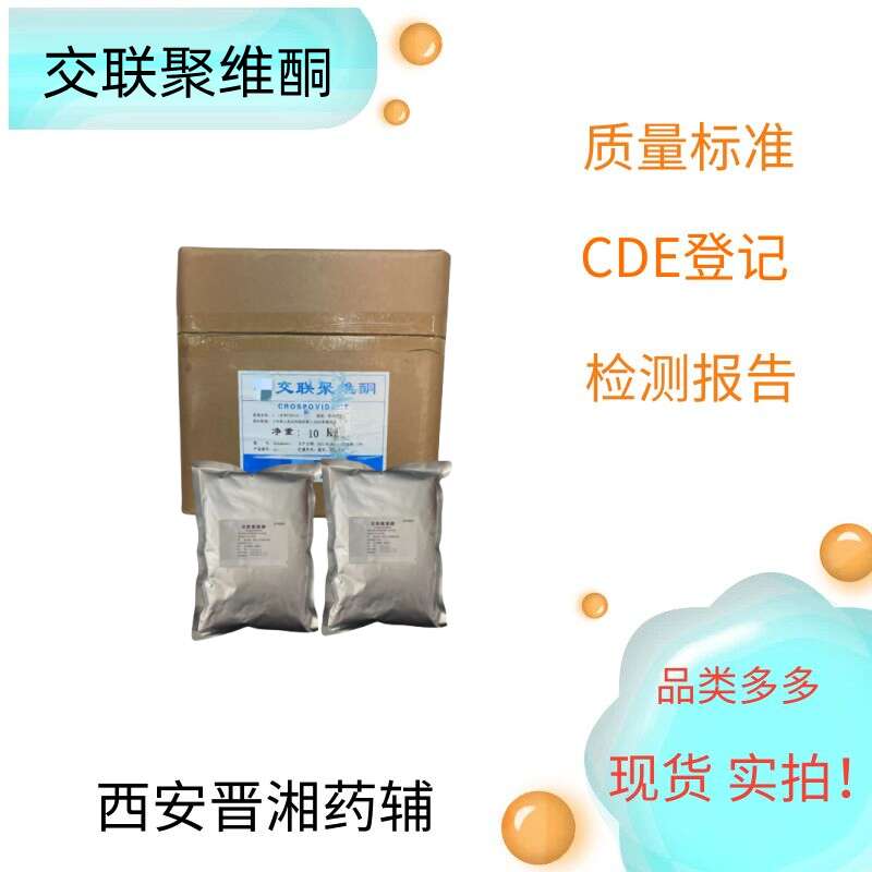 甲基纤维素，20kg桶装，各种粘度