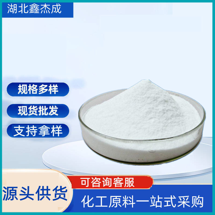 硫酸乙烯酯 1072-53-3 添加剂 合成原料