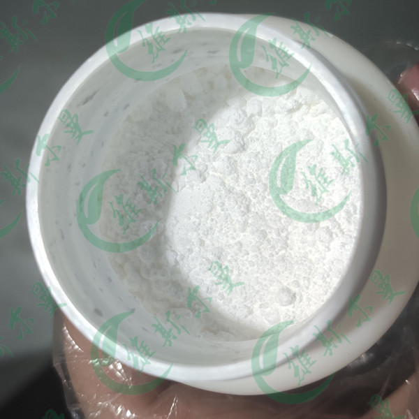 维斯尔曼司拉德帕 L-赖氨酸二水合物货源928821-40-3Seladelpar Lysine熊去氧胆酸\奥贝胆酸