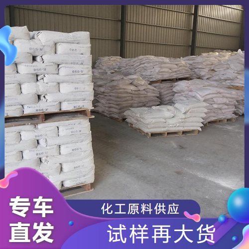  吉业升牌 十二碳二元酸 693-23-2 合成润滑油增塑剂 吉业升牌