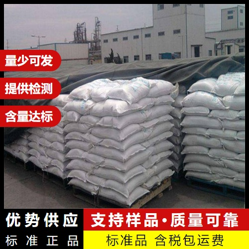  吉业升牌 十二碳二元酸 693-23-2 合成润滑油增塑剂 吉业升牌