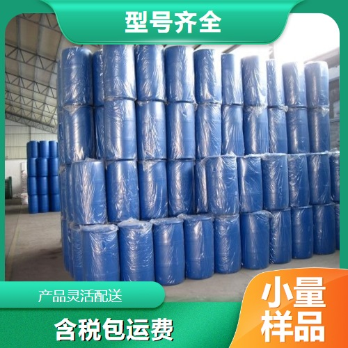   十八烷基二甲基甜菜碱  洗涤助剂 