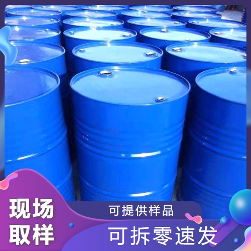   渗透剂JFC  皮革脱脂剂去除油污 