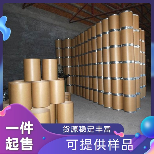   三氯蔗糖 56038-13-2 食用甜味剂糕点饼干 