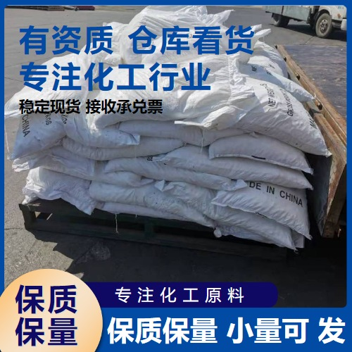   三聚磷酸钠 7758-29-4 水分保持剂软水剂 