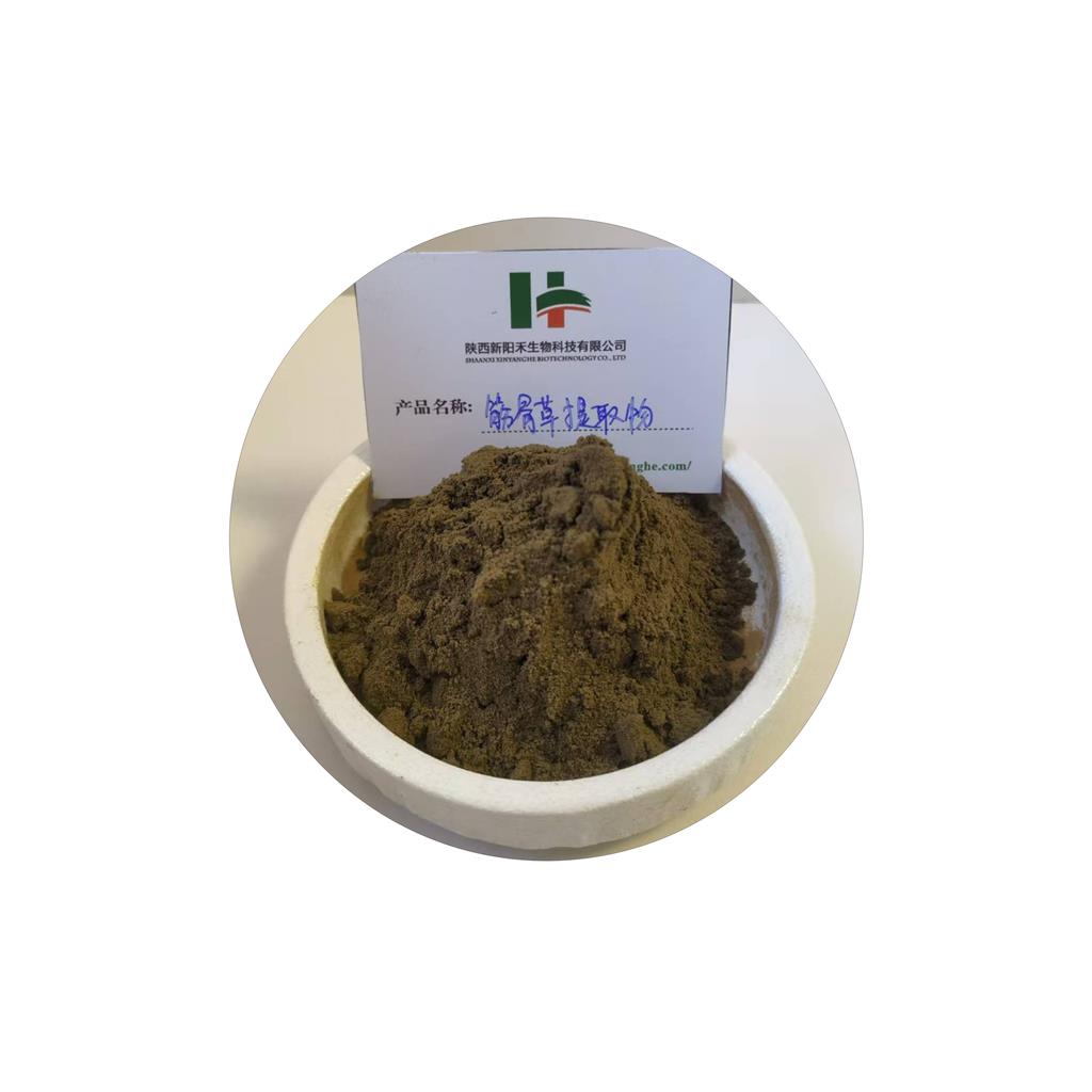 筋骨草提取物    土克甾酮   土克甾醇