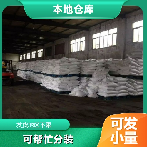  源头货源 三聚磷酸铝 13939-25-8 防腐蚀涂料油墨油漆 源头货源