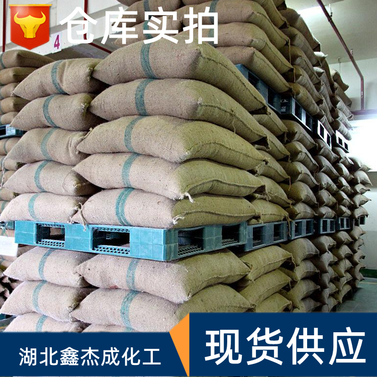 肉豆蔻酸钠 十四烷酸钠盐 822-12-8 乳化剂