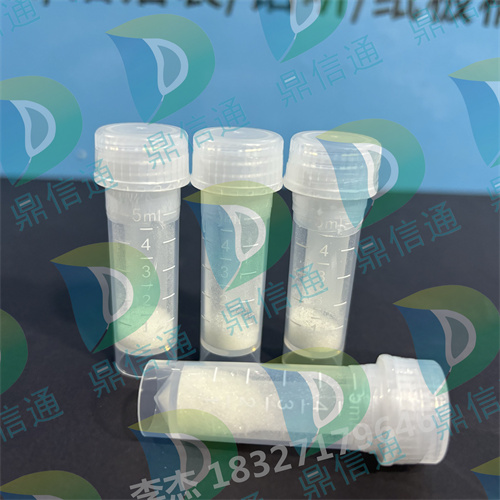 71730-95-5 BOC-Leu-Gly-Arg·Pna·HCl；鲎试剂三肽 —检测方法 -性质 -定制肽类 -多肽类试剂 -李杰 18327179646