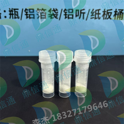 71730-95-5 BOC-Leu-Gly-Arg·Pna·HCl；鲎试剂三肽 —检测方法 -性质 -定制肽类 -多肽类试剂 -李杰 18327179646