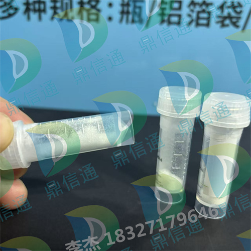 71730-95-5 鲎试剂三肽 — 检测方法 -性质 -定制肽 -多肽类试剂 -新生霉素钠 -鼎信通李杰18327179646