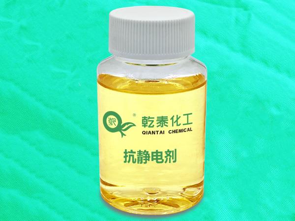 抗静电剂-1.jpg 抗静电剂-1.jpg